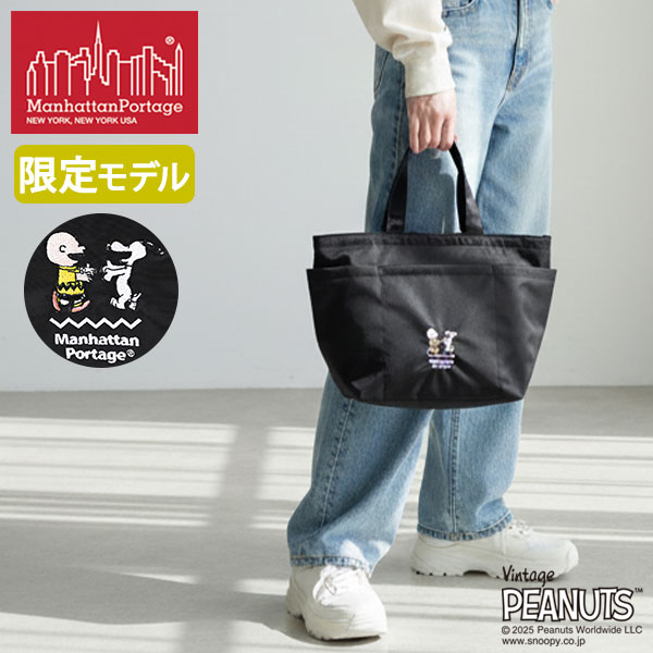日本正規品 トートバッグ レディース メンズ 小さめ 2WAY 軽量 WHITESTONE TOTE BAG FLIGHT NYLON BACKING PEANUTS 25 MP1360PNS25