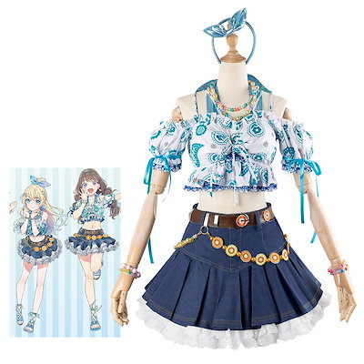 新品未使用 蓮ノ空 夏めきペイン コスプレ 藤島慈 大沢瑠璃乃 包め