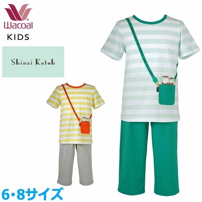 ワコール Wacoal キッズパジャマ (6サイズ 8サイズ) Shinzi Katoh シンジカトウ 綿100% ニホンカワウソ 男女兼用 女の子 男の子 CTT540 【F】