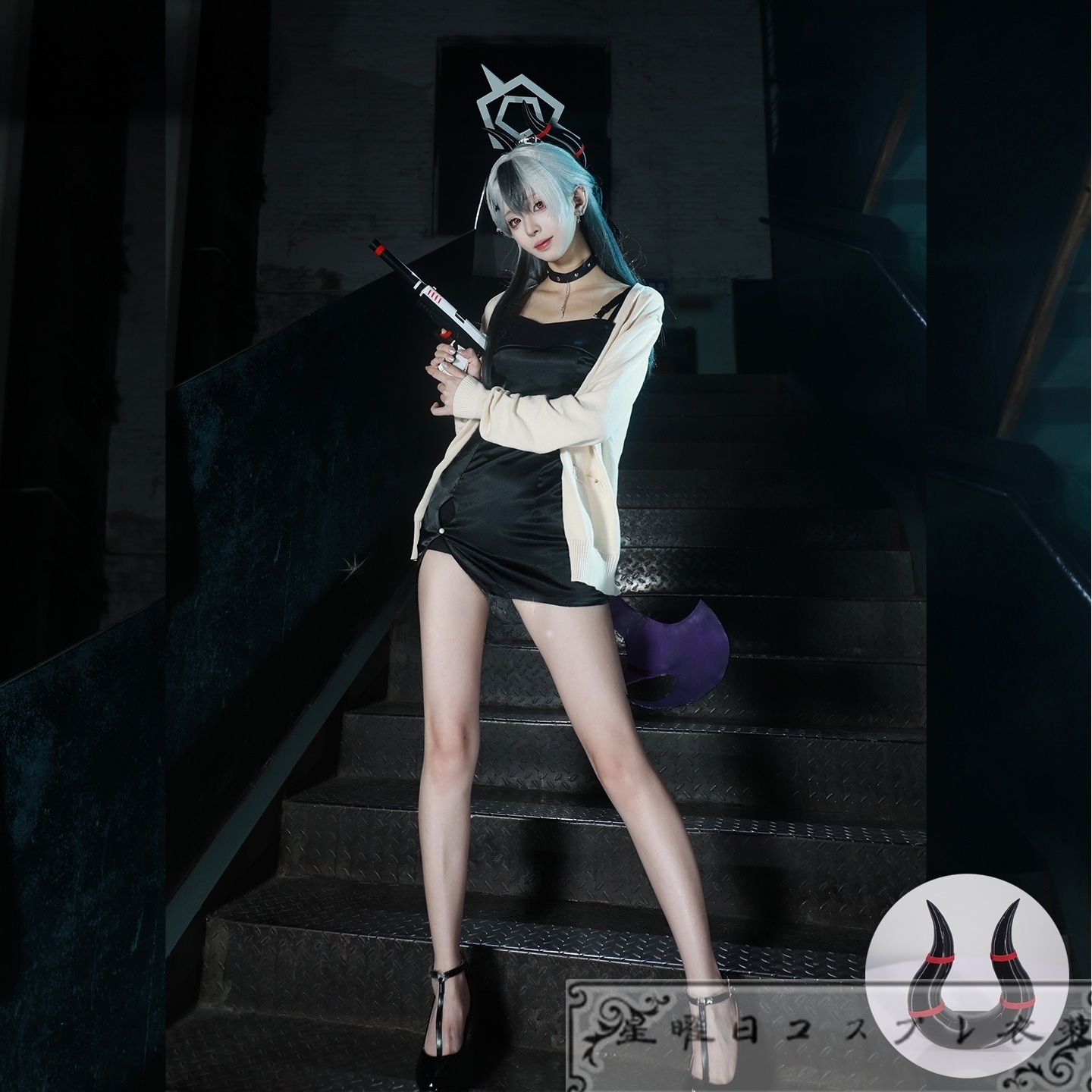 在庫品 ブルーアーカイブ 鬼方カヨコ コスプレ衣装 コスチューム 角付き