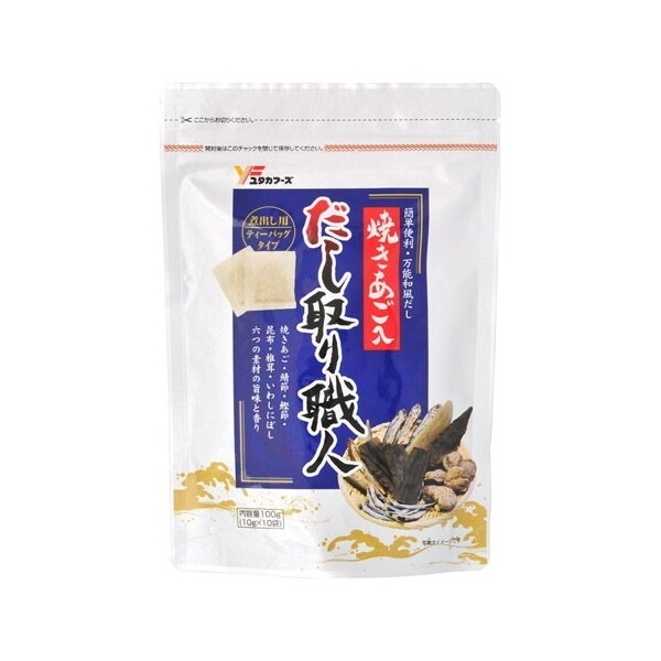 ユタカフーズ だし取り職人 10gx10 x10 メーカー直送