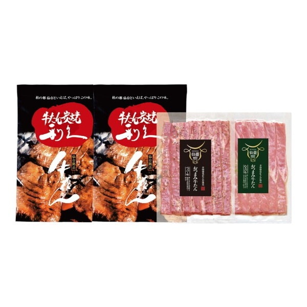 冷凍 牛たん・おつまみ牛たんセットA メーカー直送