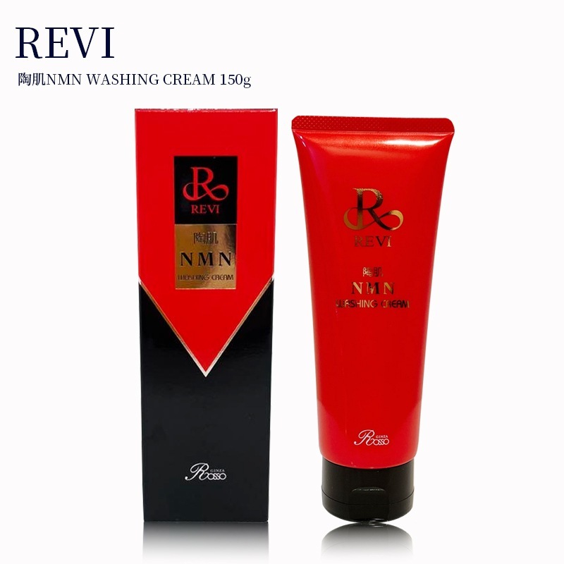【国内発送】REVI ルヴィ 陶肌NMNウォッシングクリーム 150g