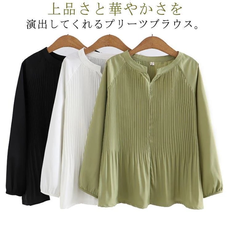 上品 長袖ブラウス きれいめ ママ フレア プリーツブラウス 華やか レディース シャツ 消しプリーツ 体型カバー トップス 春 秋 服 3