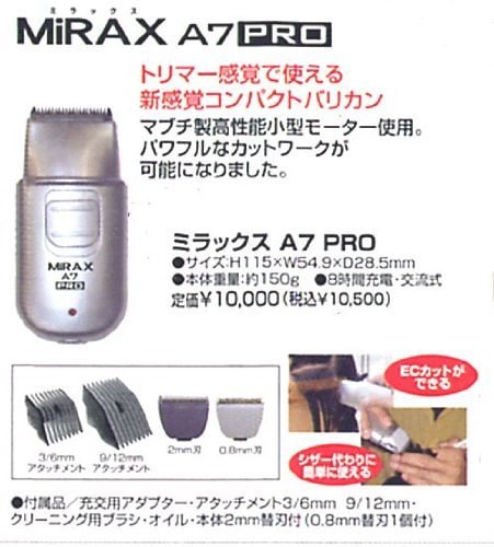 Qoo10] 送料無料MIRAX A7-PRO ミニク