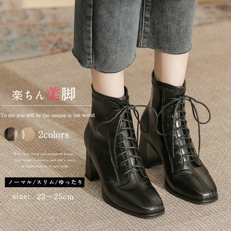 ショートブーツ レディース 編み上げ 歩きやすい ブーツ チャンキーヒール 美脚 細見え ヒール7cm 裏起毛 ゆったり 疲れない 痛くない 防寒 韓国 大きいサイズ 靴 シューズ 軽量 おしゃれ き