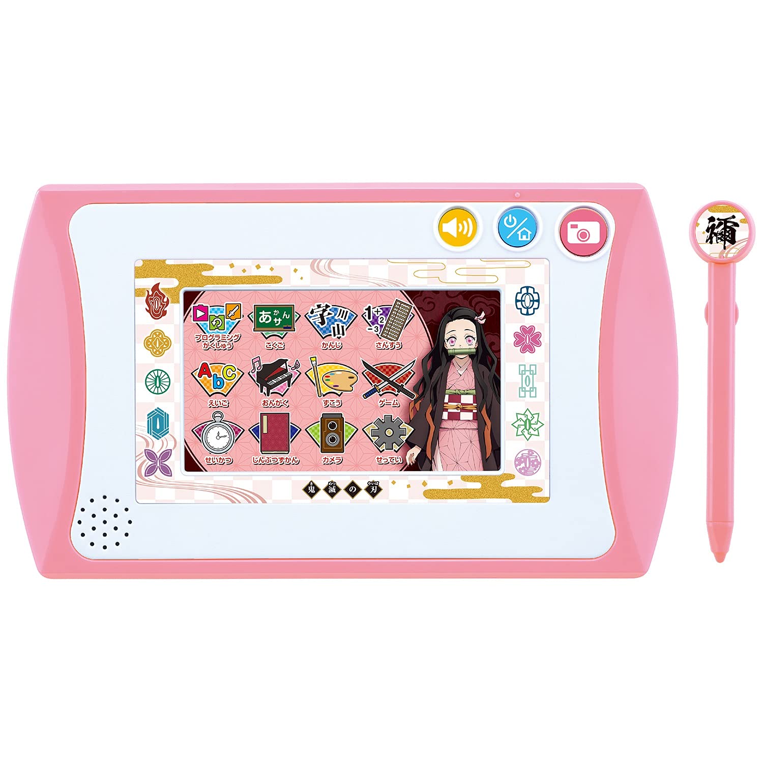 鬼滅の刃 全集中パッド(ピンク)【日本おもちゃ大賞2021 エデュケーショナルトイ部門 優秀賞】