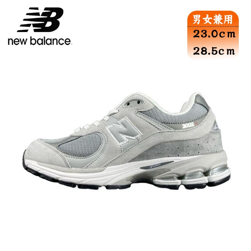 ニューバランス New Balance スニーカー M2002RXJ 新品 男女共用 メンズ レディース シューズ