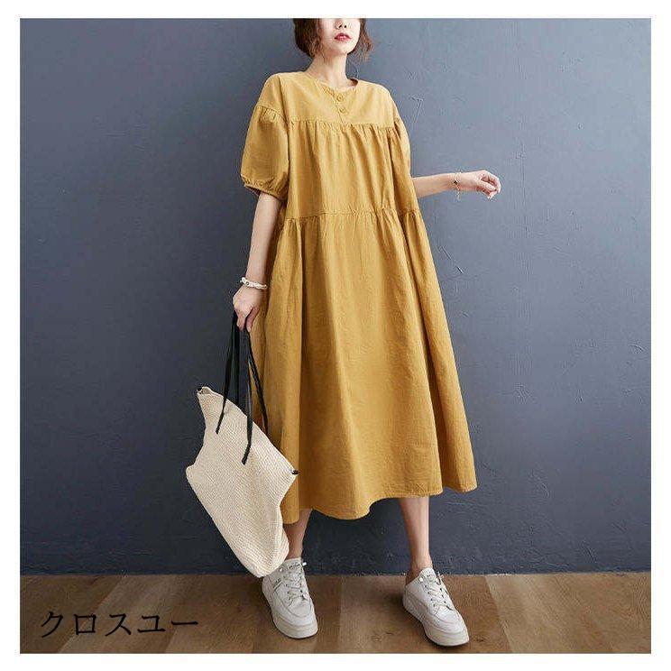 ワンピース フレアワンピース マキシワンピース レディース 半袖 パフスリーブ タック 無地 体型カバー ロング丈 カジュアル 着痩せ 夏 30代 5,320円