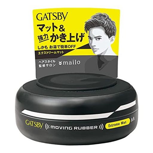 GATSBY ギャツビー ギャツビー インサイドロック エアリーモード セラム 75グラム x 1 喜ばしかっ 売買されたオークション情報 落札价格  【au payマーケット】の商品情報をアーカイブ公開