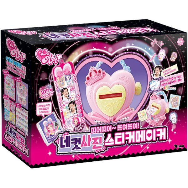 シークレットアート 四コマ写真 ステッカーメーカー 4,841円