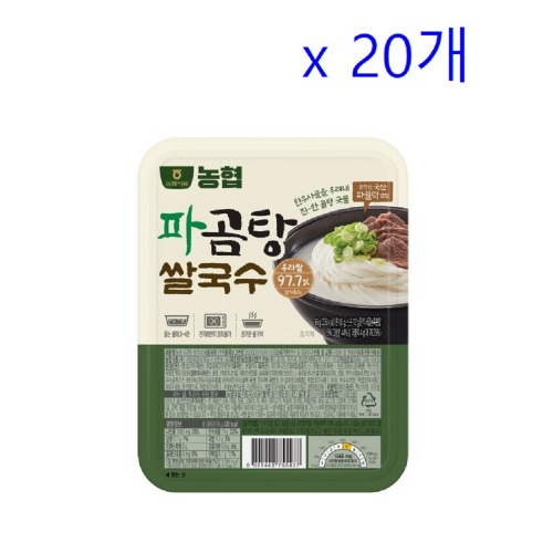農協食品農協米97.7%パーゴムタン米麺96g 20個おいしいおいしい朝食