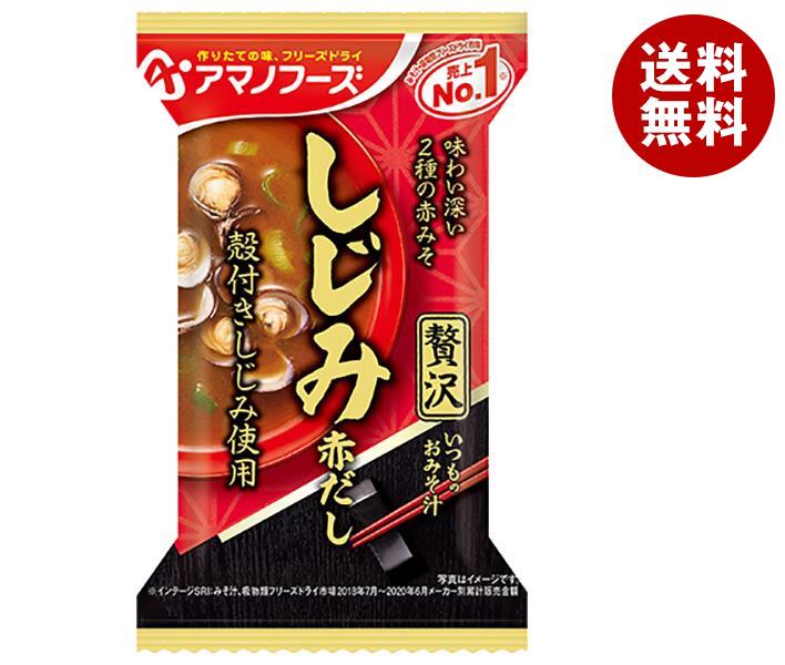 アマノフーズ フリーズドライ いつものおみそ汁贅沢 しじみ(赤だし) 10食×6箱入×(2ケース)