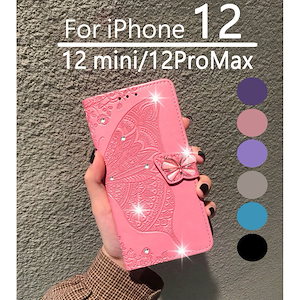 Skyblueiphone 11ケース レザー 手帳型 iphone 11 proカバー 二つ折り iphone 12 11 Pro Max保護ケース 蝶柄 12 mini女の子 女性 レディース