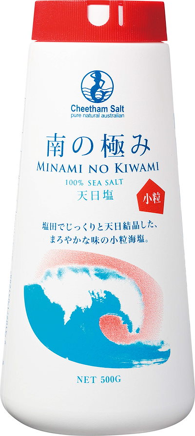 他サイト： 南の極み 天日塩 さらさら小粒 500g【天日】【海塩】【500ｇ】【オーストラリア産】 小粒 1 ボトルの商品画像