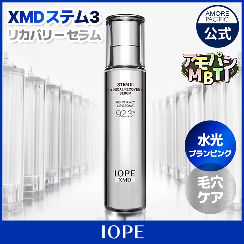 Qoo10] アイオペ NEW XMD ステム3リカバリーシリー : スキンケア