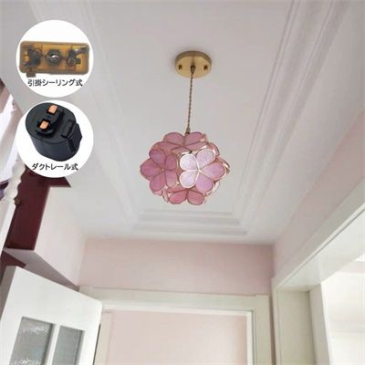 ペンダントライト 北欧 おしゃれ ダイニング ガラス レール キッチン 桜の花 子供用ランプ 天井照明 和風 リビング 手作り居間 玄関 寝室 手作り 円形 E26も対応 1灯 ダクトレール用 引掛シ