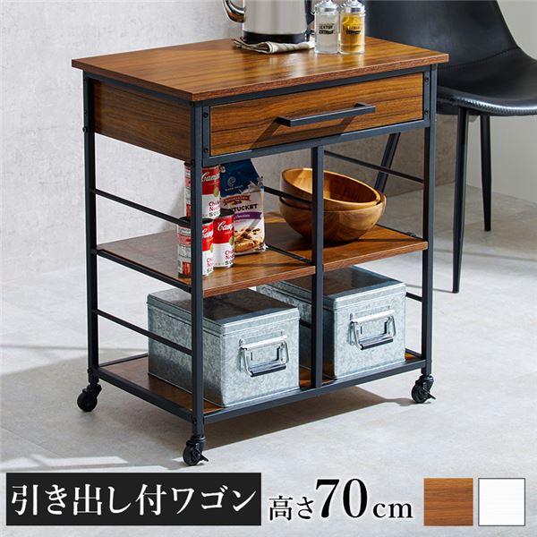ワゴン 約幅60x奥行40x高さ70cm ブラウン キャスター付 可動棚x2枚 組立品