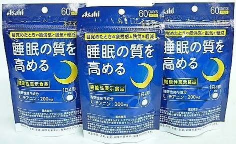 メール便　［まとめ販売］　ネナイト　(60日分)　240粒入り　３個　メール便（ネコポス）発送