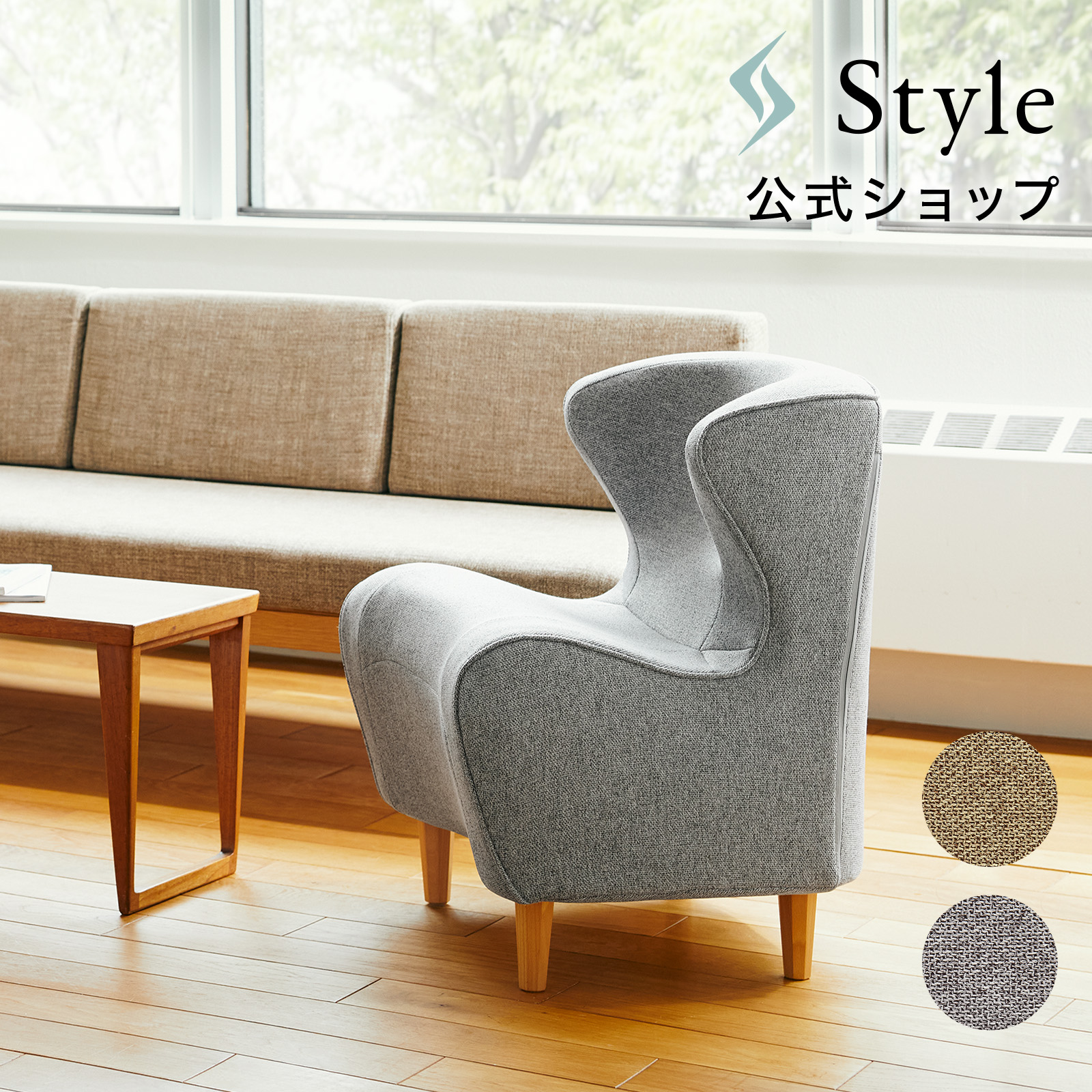 【公式ストア】 Style Chair DC スタイル チェア ディーシー MTG 姿勢 骨盤 テレワーク スタイル健康チェア 健康 姿勢 インテリア 椅子