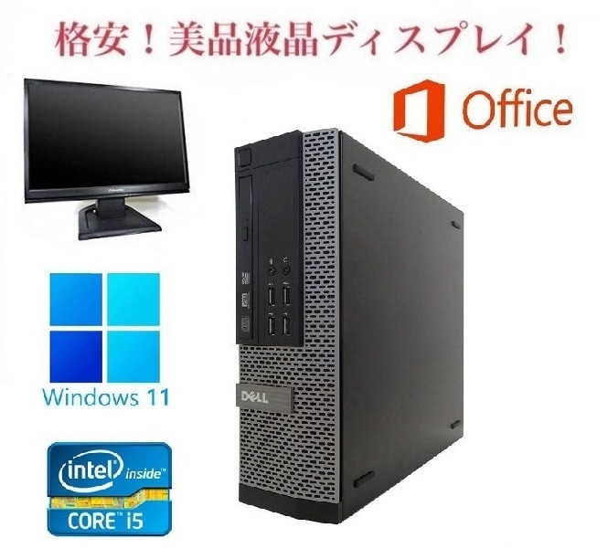 DELL 7010 Windows11 メモリー:4GB 大容量SSD:512GB Core i5 Office 2019 + 美品 液晶ディスプレイ19インチ