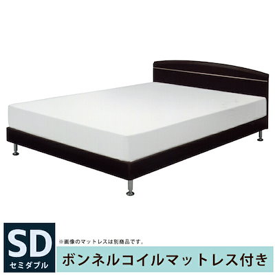 木製セミダブルベッドフレーム マットレスセット セミダブル] ベッドフレーム 単品orマットレスセット 宮付きベッド