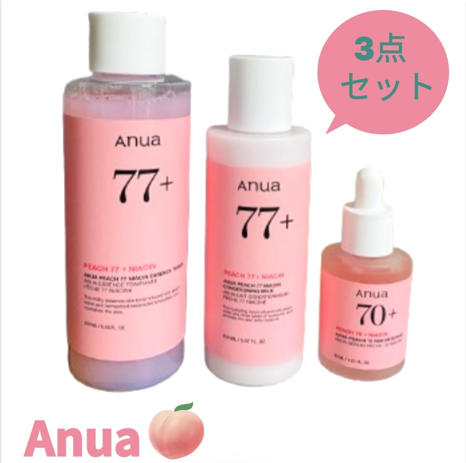 [桃 77+ナイアシンアミドの 3点セット ] 桃77ナイアシン トナー 250ml +ミルク 150ml +セラム アンプル 30ml