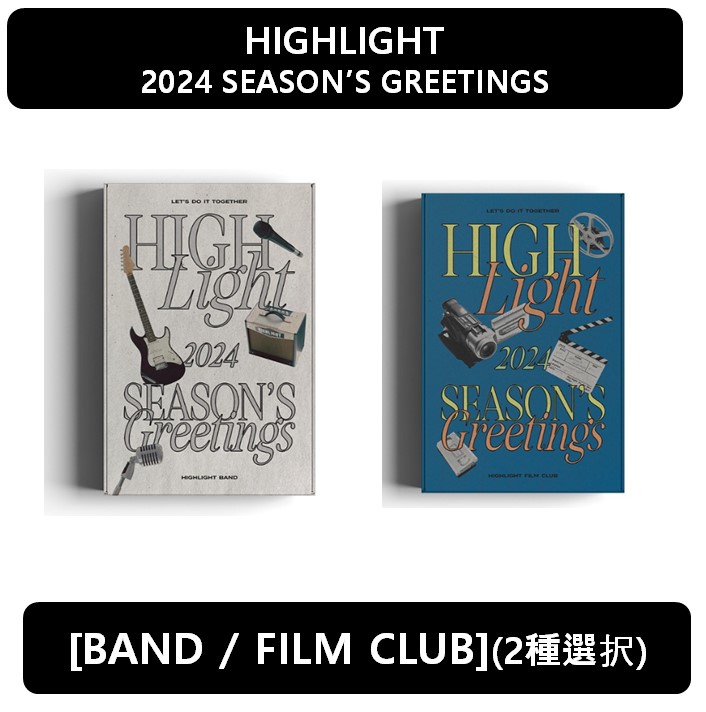 【HIGHLIGHT】[2種選択] - 2024 SEASONS GREETING