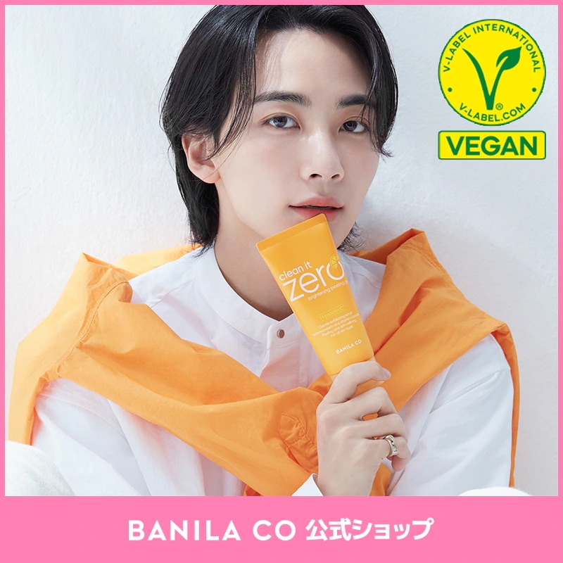 Qoo10] バニラコ 【公式】クリーン イット ゼロ ブライト : スキンケア