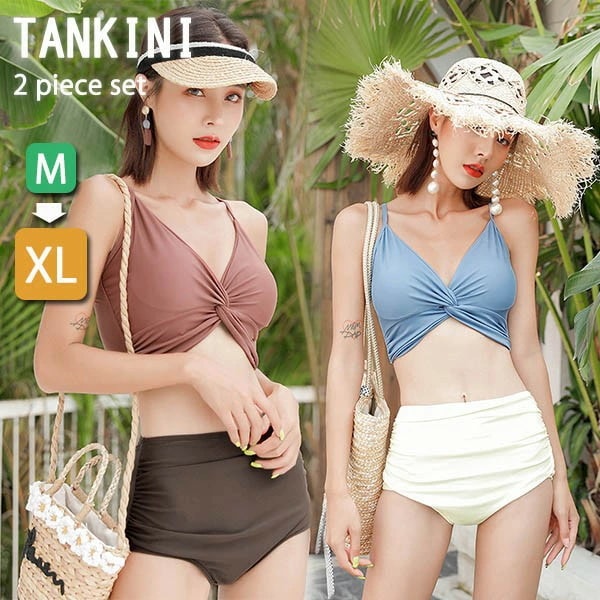 タンキニ 水着 キャミソール水着 ビキニ ショートパンツ ツイストバンドゥ ハイウエスト ローレッグ フリー バック ワイヤーなし パッド付 レディース 体型カバー セパレート 海 プール リゾート