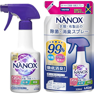 他サイト： 【Amazon.co.jp 限定】【まとめ買い】トップ ナノックス 衣類・布製品 抗菌 除菌 消臭スプレー 本体350ml+詰め替え320mlの商品画像