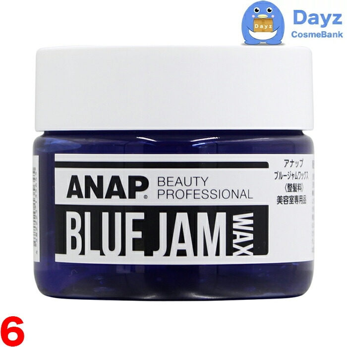ANAP アナップ ブルージャム ヘアワックス 185g　6点セット　　ヘアスタイリング剤　　ワックス ジェル ウェットヘア　　nc