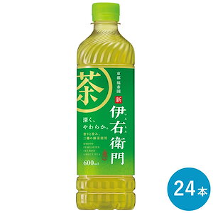 伊右衛門 緑茶 600ml 24本入り 1ケース PET セット