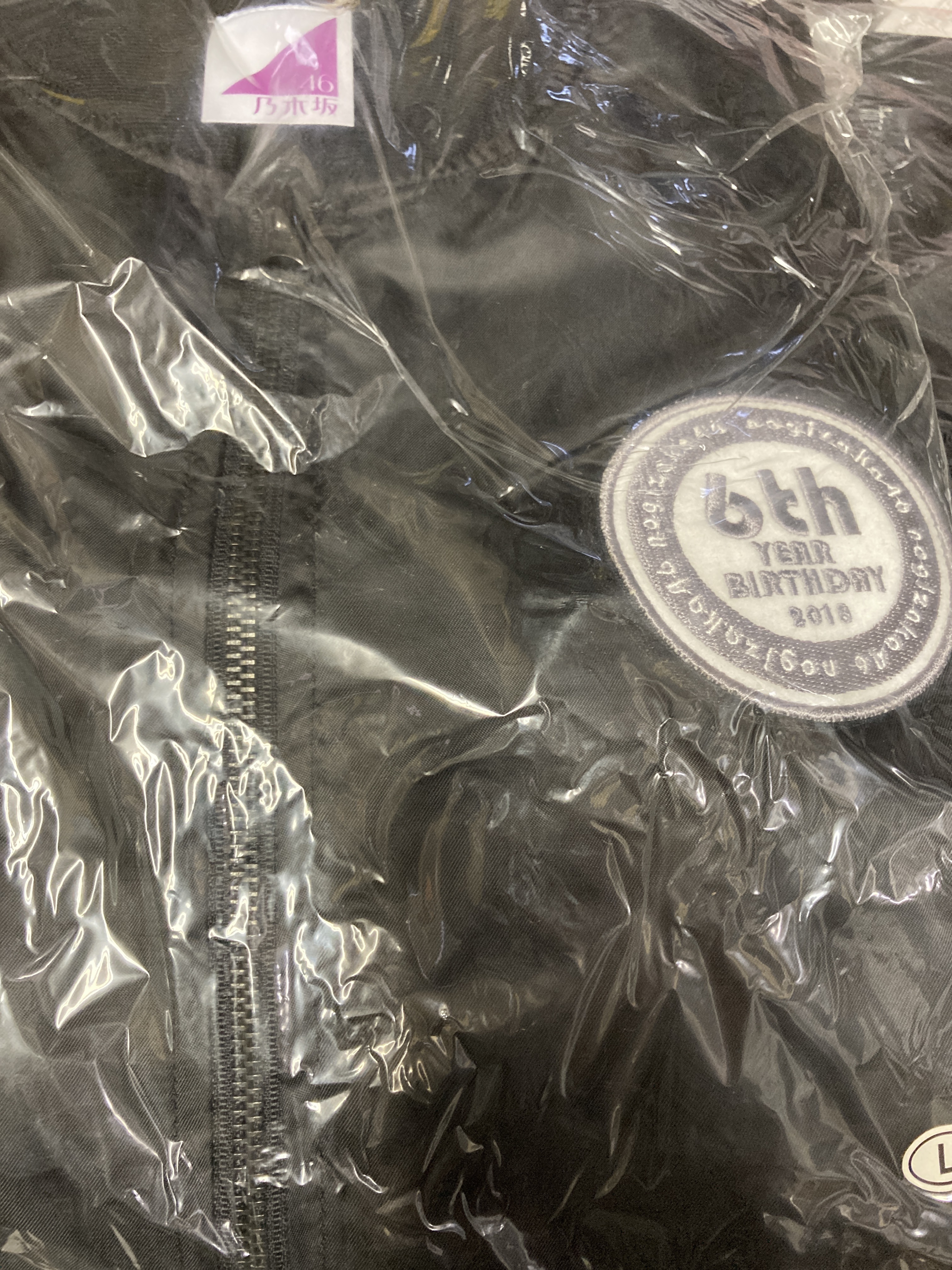 乃木坂46 MA-1 Lサイズ 新品未開封