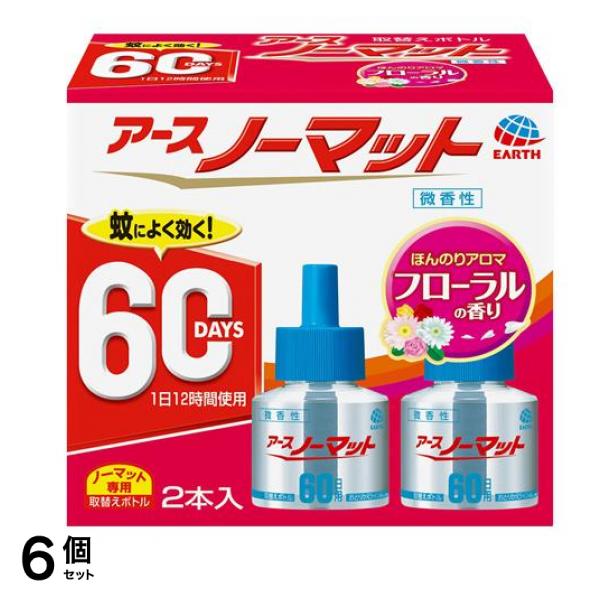 アースノーマット 取替えボトル60日用 微香性 ほんのりアロマフローラルの香り 45mL× 2本入 6個セット