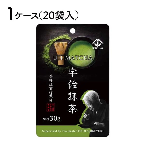 宇治抹茶30g 1ケース（20袋入） / お茶 抹茶 緑茶 常温