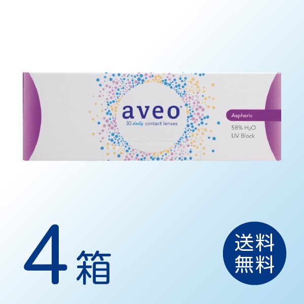 アベオワンデー 4箱セット (1箱30枚) ワンデー 1day 1日使い捨て コンタクトレンズ