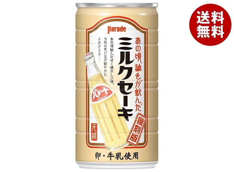 アシード パレード ミルクセーキ 185g缶×30本入×(2ケース)