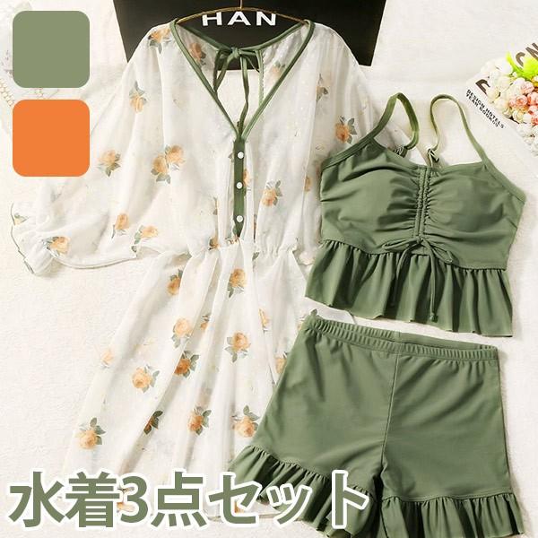 水着 服みたいな 体型カバー ぽっちゃり 花柄 大盛り 大きいサイズ レディース 3点セット ビキニ 着せ 温泉 かわいい セクシー