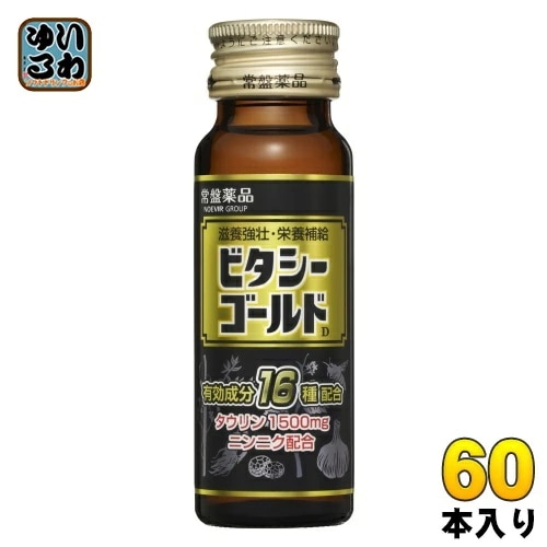 常盤薬品 ビタシー ゴールドD 50ml 瓶 60本 (30本入×2 まとめ買い) 9,300円