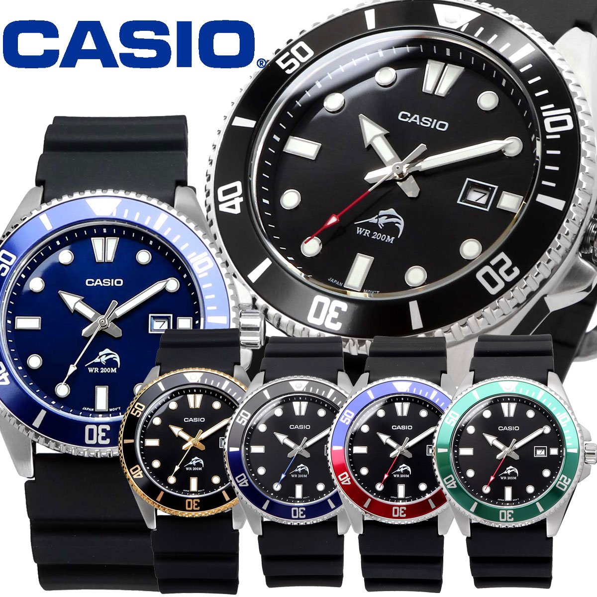 大きな取引 200M CASIO 選べる ダイバー 海外モデル シリーズ MDV-106 クォーツ ウォッチ 腕時計