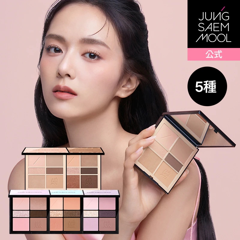 専用！ LUNASOL アイシャドウパレット17 ➕TFパレット 3点セット アイ