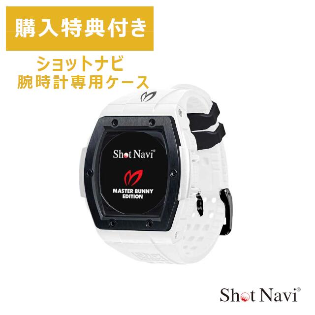 【W特典】【即日発送】【ポイント10倍】Shot Navi x MASTER BUNNY EDITION Crest /ショットナビ　ゴルフ 距離計