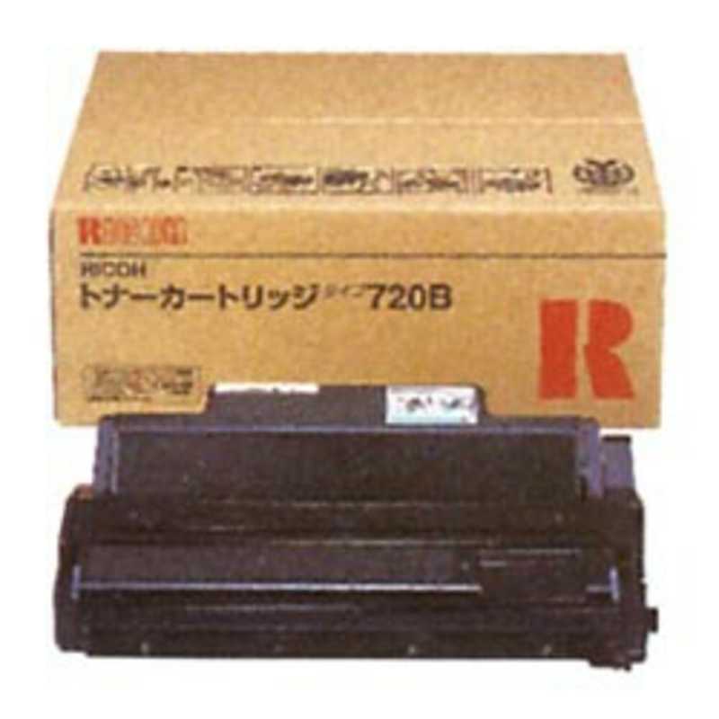 リコー　RICOH　純正トナーカートリッジ タイプ720B　トナｰタイプ720B