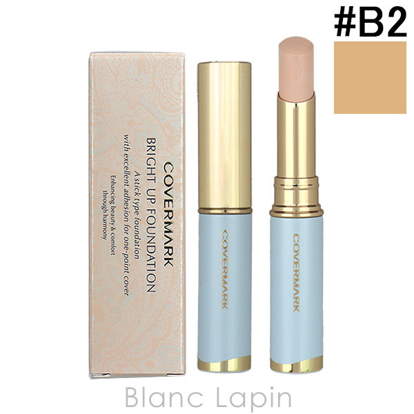 カバーマーク　ブライトアップ ファンデーションB-2　3個 COVERMARK カバーマーク ブライトアップ ファンデーション （全4