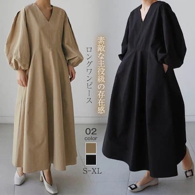 【20点セット】【急速出荷】ワンピース ロングワンピース コットンリネン ワンピース 大きいサイズ ゆったりVネック 長袖 無地