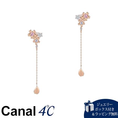 4cc520649 カナルヨンドシー Canal 4℃ カナル4℃ イヤリング シルバー 桜 フラワー SAKURA Collection キュービックジルコニア レディース 23,760円