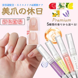 Qoo10 | 爪美容液のおすすめ商品リスト(ランキング順) : 爪美容液買うならお得なネット通販