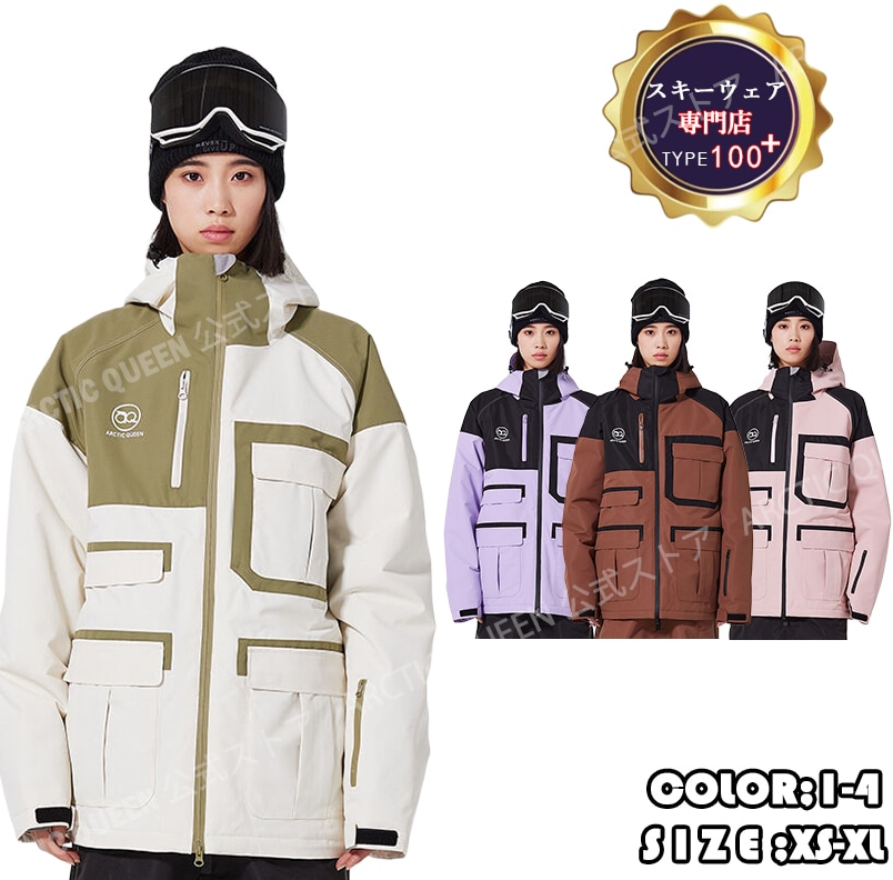 メーカー直販3日内出荷 2023-2024冬新作 正規品 スキージャケット スノーボードウェア ジャケット 上着 男女通用