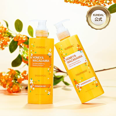 Qoo10] Kundal 【公式 】 キンモクセイ2点ヘアケア セ : 日用品雑貨